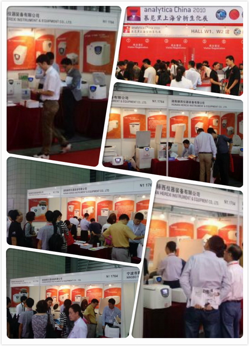 the Analytica China (Shanghai) Fair