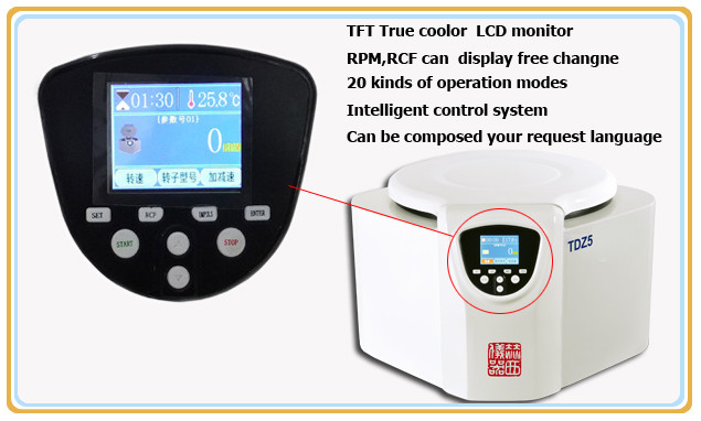 TDZ5_centrifuge.jpg