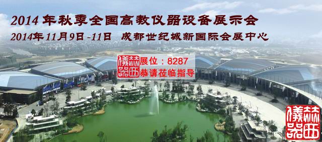 第48屆秋季全國制藥機(jī)械博覽會(huì).jpg